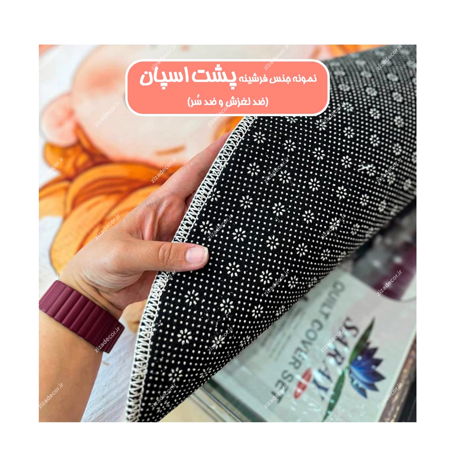 فرشینه دخترانه طرح گیسو کمند — تصویر ۲