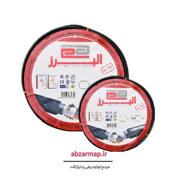 کابل افشان 2 در 1 البرز اعتماد