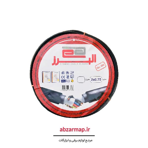 کابل افشان 2 در 0/75 البرز اعتماد — تصویر ۲