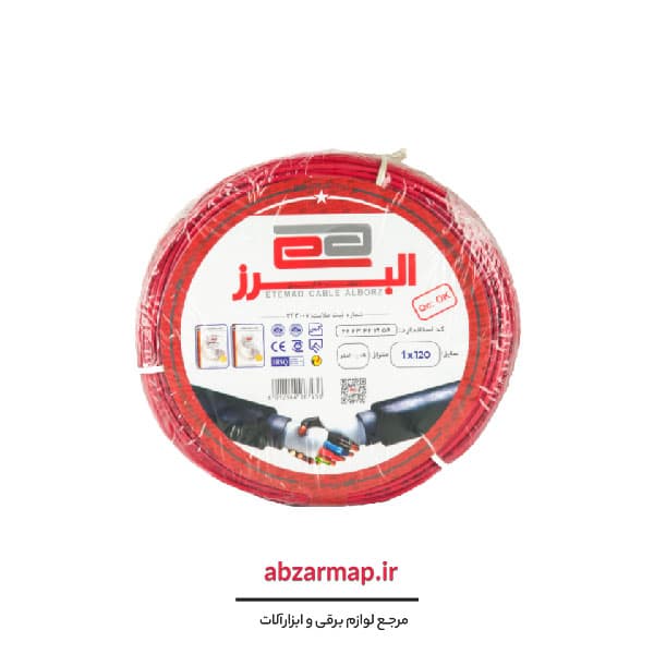 سیم افشان 1 در 120 البرز اعتماد — تصویر ۲