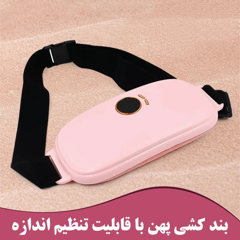ماساژور برقی شکم Smart Warm Belt — تصویر ۶