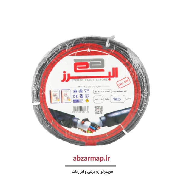 سیم افشان 1 در 25 البرز اعتماد — تصویر ۴