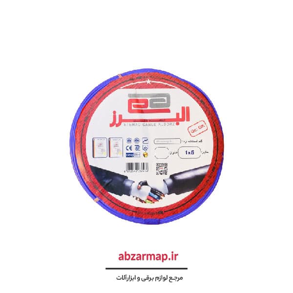 سیم افشان 1 در 6 البرز اعتماد — تصویر ۲