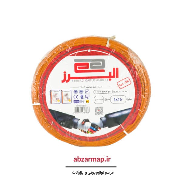 سیم افشان 1 در 16 البرز اعتماد — تصویر ۴