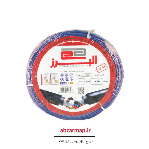 سیم افشان 1 در 16 البرز اعتماد — تصویر ۳