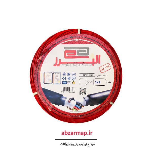 سیم افشان 1 در 1 البرز اعتماد — تصویر ۲