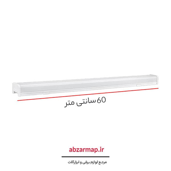 چراغ خطی 40 وات مدل اکورن 60 سانتی متر پارس شعاع توس — تصویر ۴