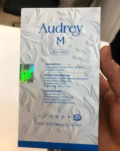 فیلر بدن اودری M 50 سی سی Audrey M — تصویر ۳