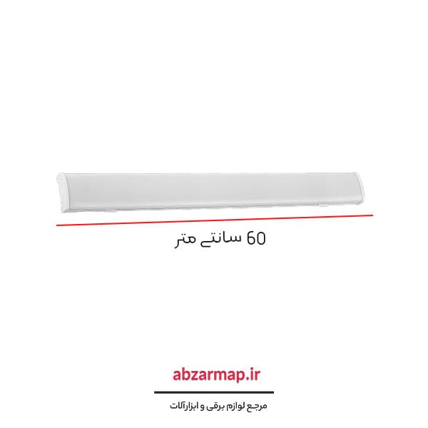 براکت خطی 40 وات مدل سورنکو 60 سانتی متر پارس شعاع توس — تصویر ۳