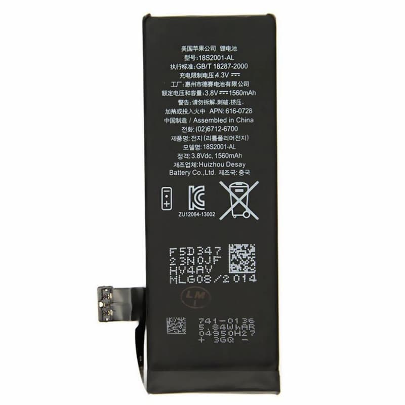 باتری اصلی آیفون Iphone 5