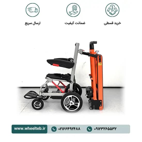 ویلچر پله‌رو دراگون تک‌موتوره مدل DW-FL03