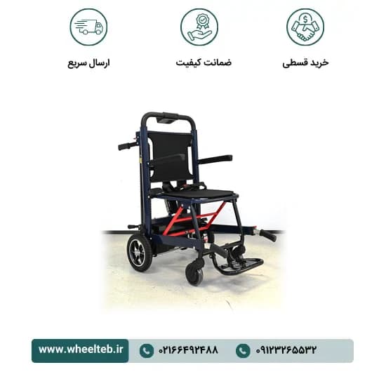 ویلچر پله‌رو دراگون دوموتوره مدل DW-SW04 — تصویر ۲