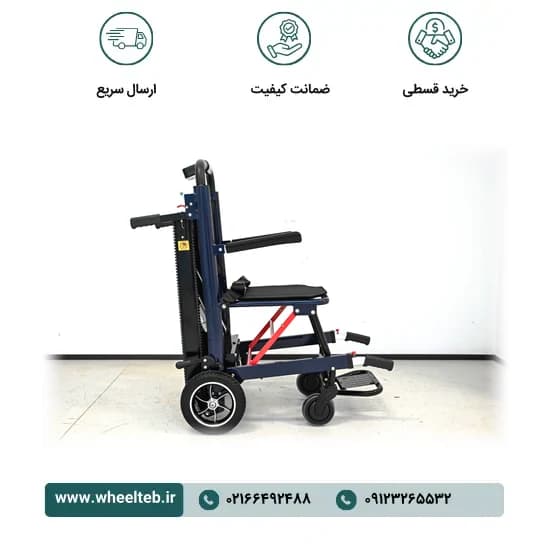 ویلچر پله‌رو دراگون دوموتوره مدل DW-SW04 — تصویر ۳