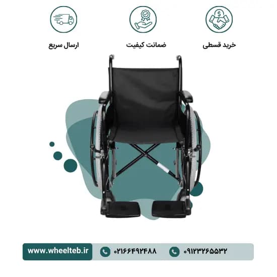 ویلچر ایران بهکار مدل تاشو کد 703 — تصویر ۲