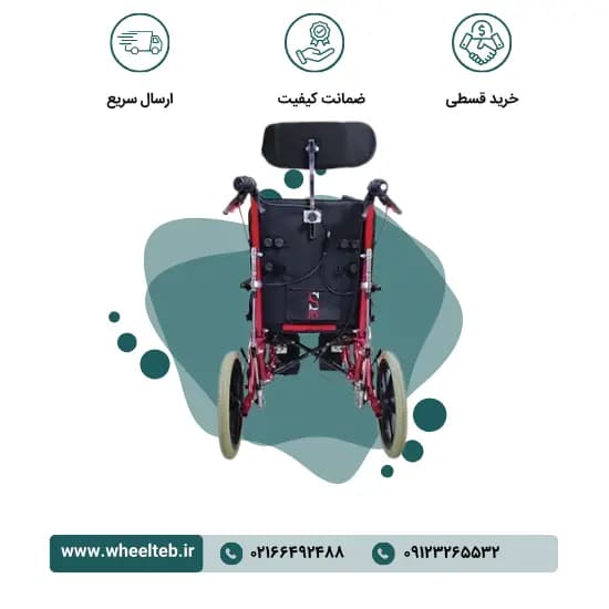 ویلچر آلومینیوم تاشو سی پی خارجی مدل JTS 958CP — تصویر ۴
