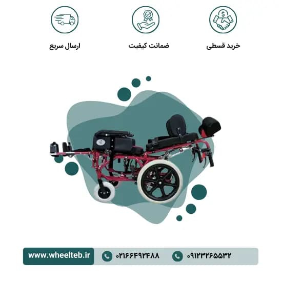 ویلچر آلومینیوم تاشو سی پی خارجی مدل JTS 958CP — تصویر ۳