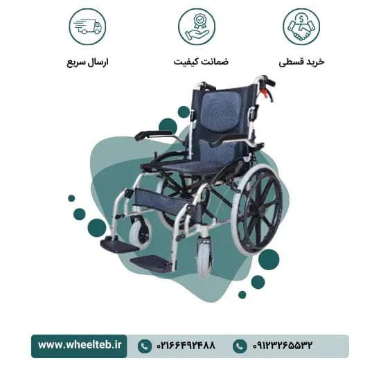 ویلچر سبک و تاشو آلومینیومی 86320E برند جی تی اس