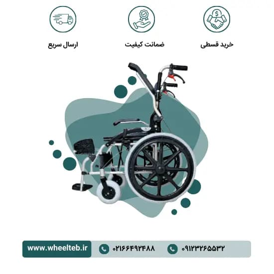ویلچر سبک و تاشو آلومینیومی 86320E برند جی تی اس — تصویر ۳