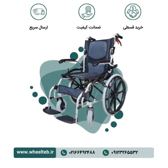 ویلچر سبک و تاشو آلومینیومی 86320E برند جی تی اس — تصویر ۲