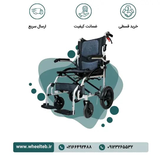 ویلچر مسافرتی JTS 86312E ارتوپدی فوق سبک جی تی اس