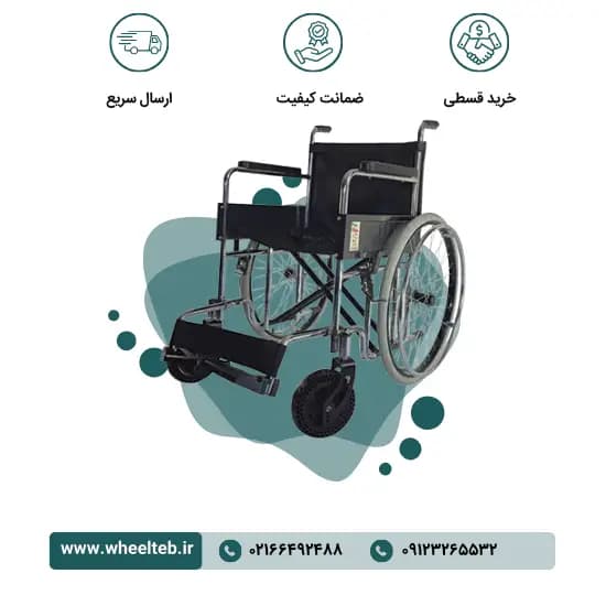 ویلچر تاشو JTS 809A جی تی اس
