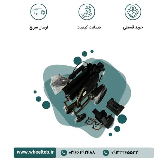ویلچر برقی تاشو – مدل 112 — تصویر ۵
