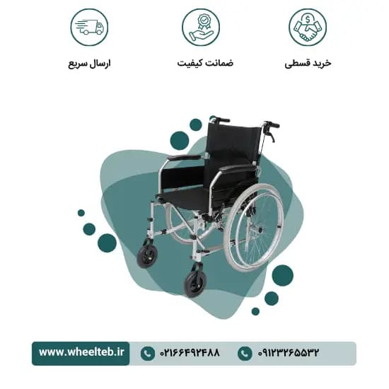 ویلچر آلومینیوم ارتوپدی AL863-24 ترمز دار سایز چرخ ۲۴