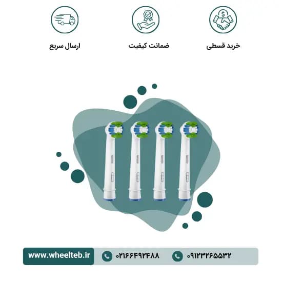 سری یدک مسواک برقی اورال بی – مدل Clean Maximiser precision clean — تصویر ۲