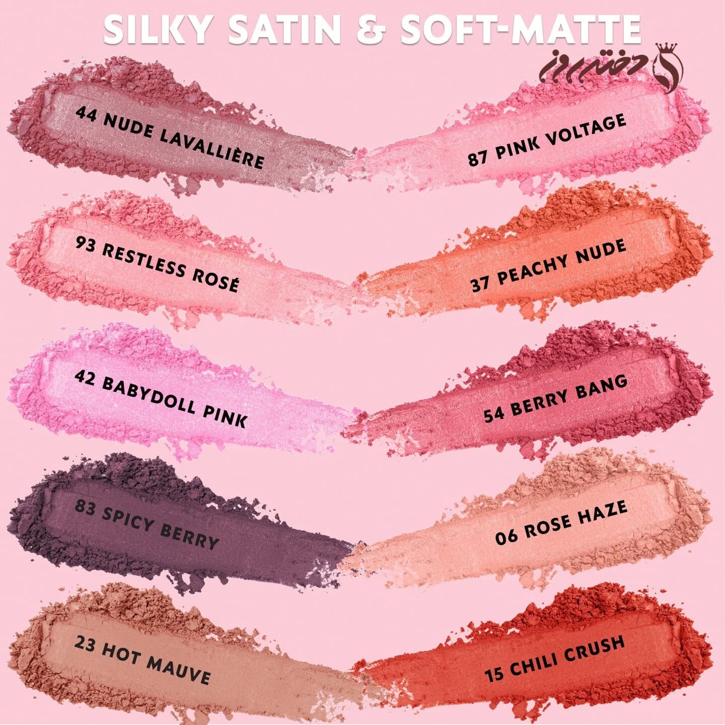 رژگونه پودری بلورینگ‌ بولدایوسن‌ لورن 44 |YSLMake Me Blush Bold Blurring Blush Nude Lavalliere 44 — تصویر ۶