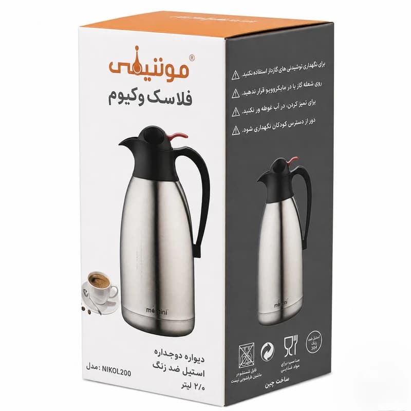 فلاسک استیل مونتینی مدل NIKOL200 ظرفیت 2 لیتر — تصویر ۲