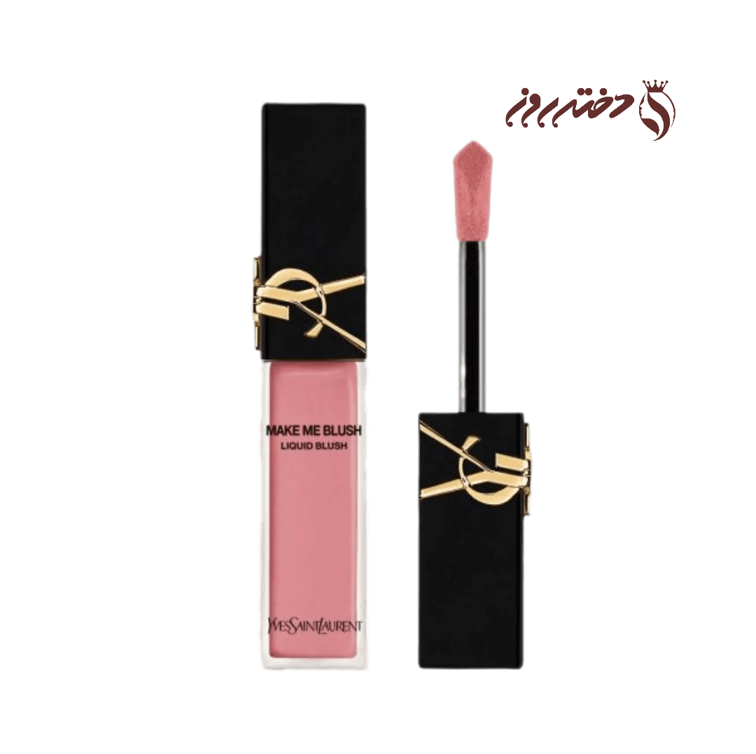 رژگونه مایع‌ لیکوئیدایو‌سن‌ لورن 44 |YSLMAKE ME BLUSH LIQUID BLUSH NUDE LAVALLIÈRE 44