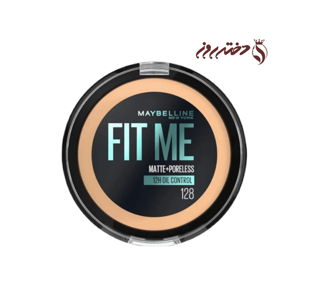 پنکک فیت می برندمیبلین کد 128 | maybellineFit Me Matte + Poreless Powder 128