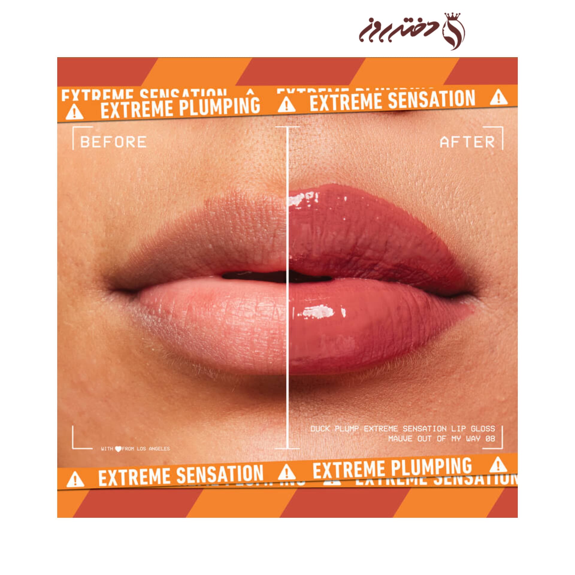 لیپ گلاس حجم دهنده برندنیکس کد 08 |Duck Plump High Pigment Plumping Lip Glossnyx 08 — تصویر ۲