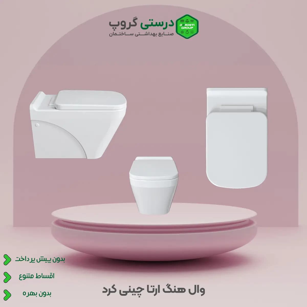 وال هنگ ارتا چینی کرد — تصویر ۳