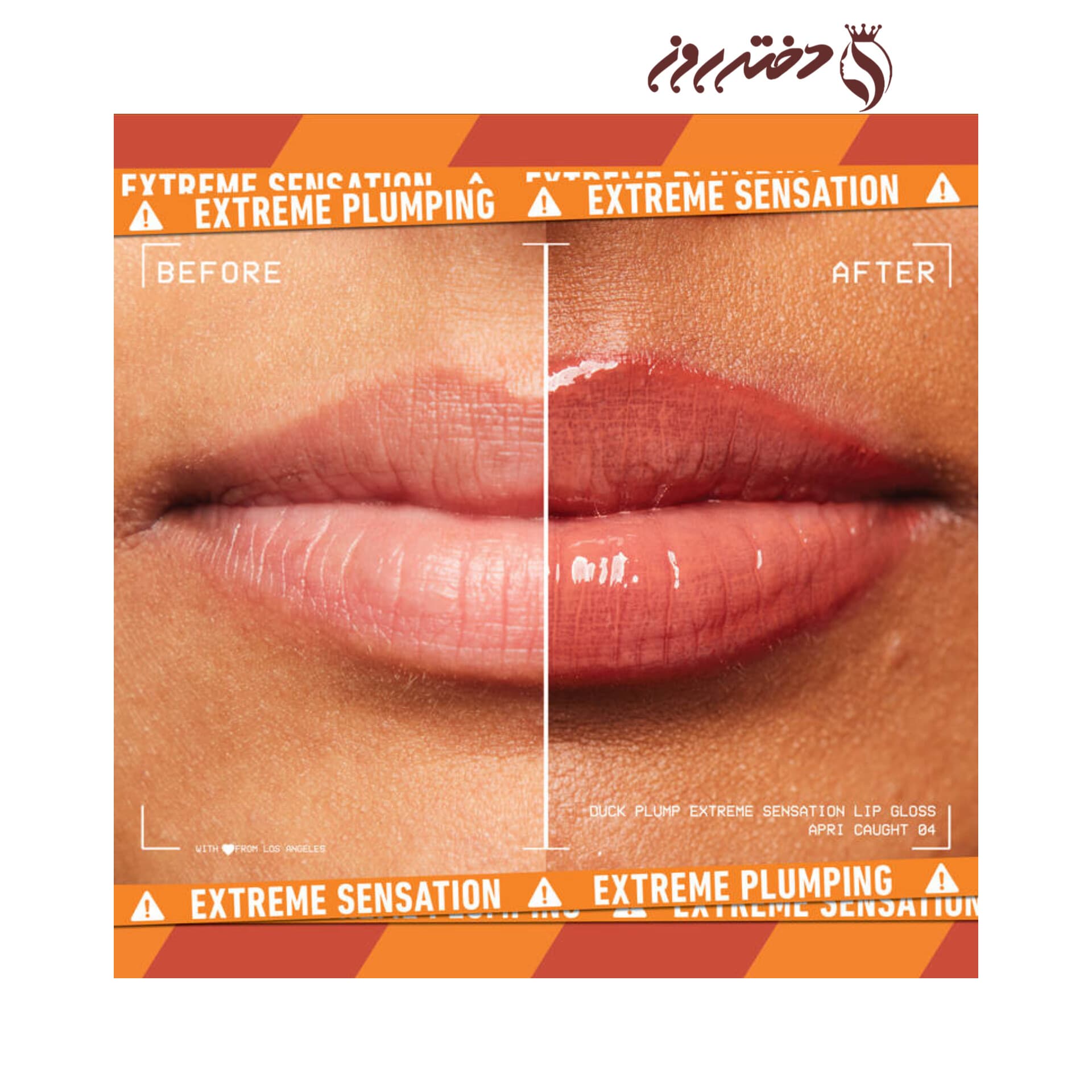 لیپ گلاس حجم دهنده‌ برندنیکس کد 04 |Duck Plump High Pigment Plumping Lip Glossnyx 04 — تصویر ۲