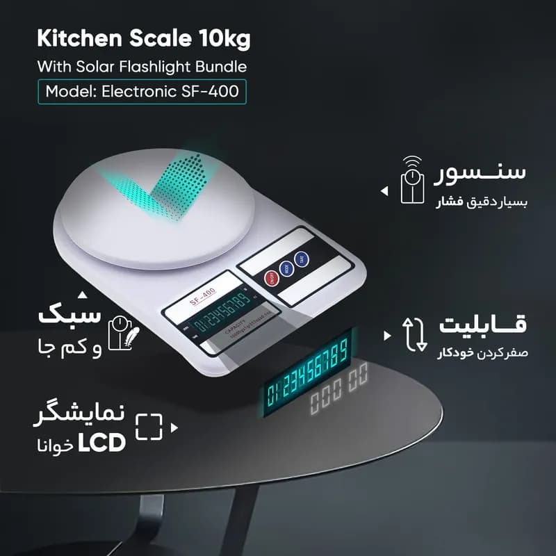 ترازو صفا 10کيلو — تصویر ۴