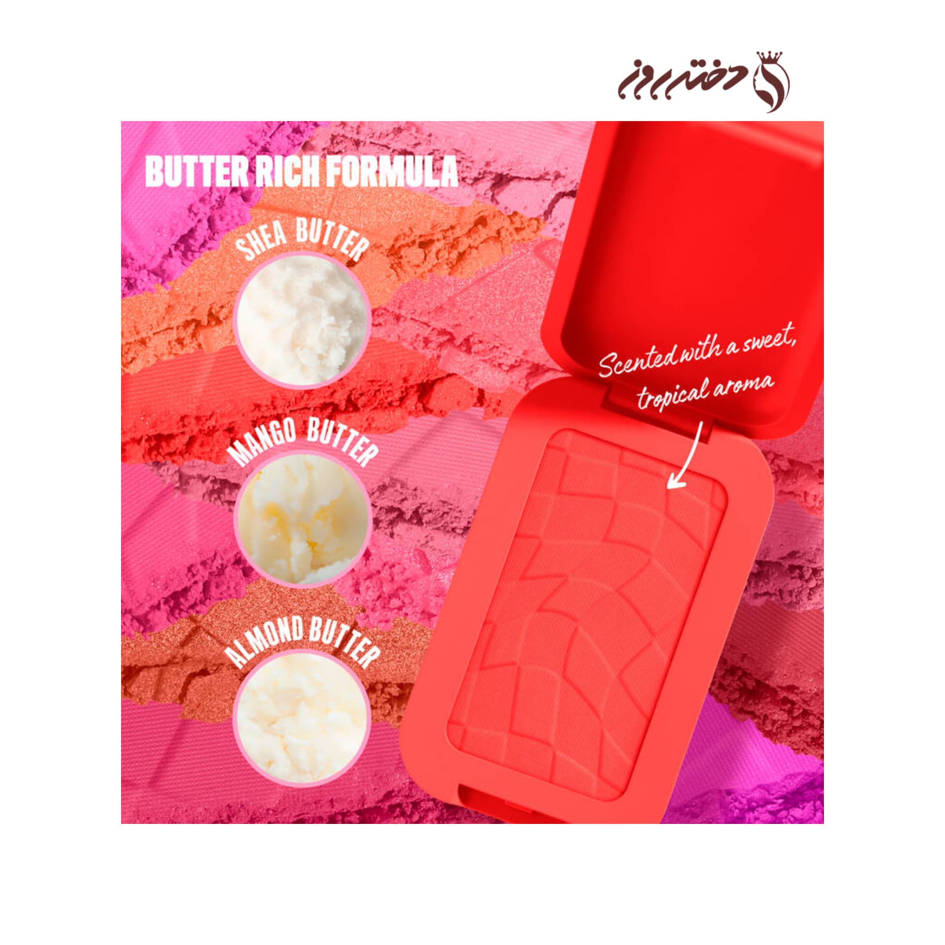 رژگونه پودری‌ باترملنت برندنیکس 05 | Buttermelt Blushnyx BMBL05 — تصویر ۴