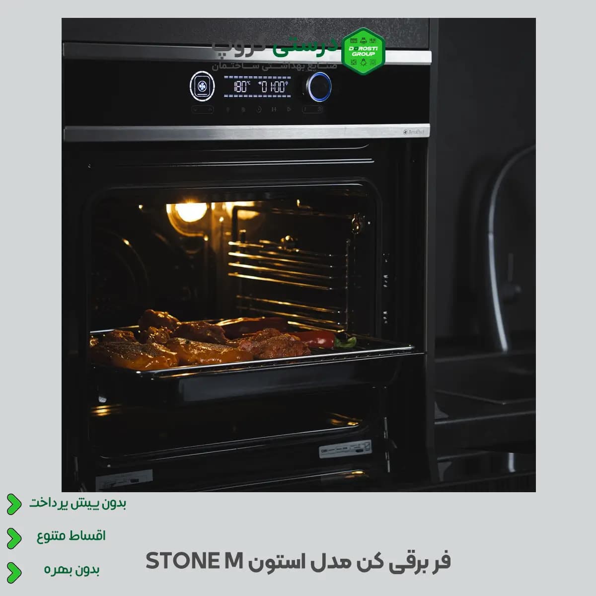 فر برقی کن مدل استون استیل مشکی STONE M — تصویر ۲