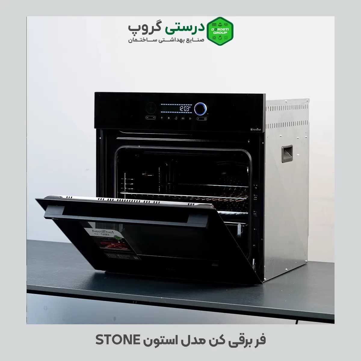 فر برقی کن مدل استون استیل مشکی STONE M — تصویر ۳