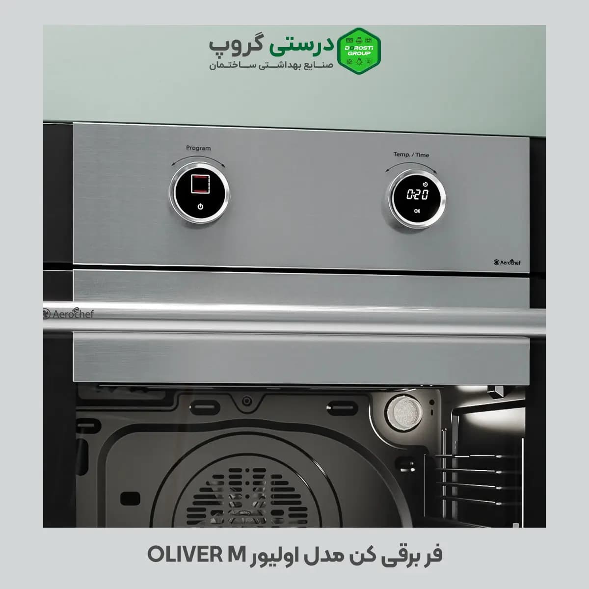 فر برقی کن مدل اولیور OLIVER M — تصویر ۳