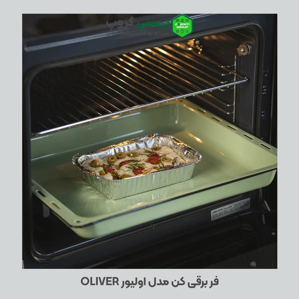 فر برقی کن مدل اولیور OLIVER M — تصویر ۴