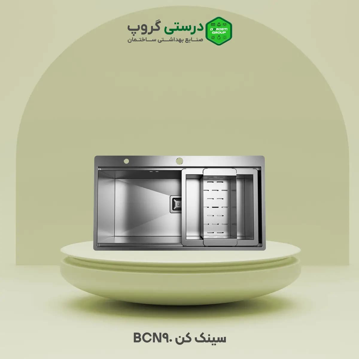 سینک کن cn90