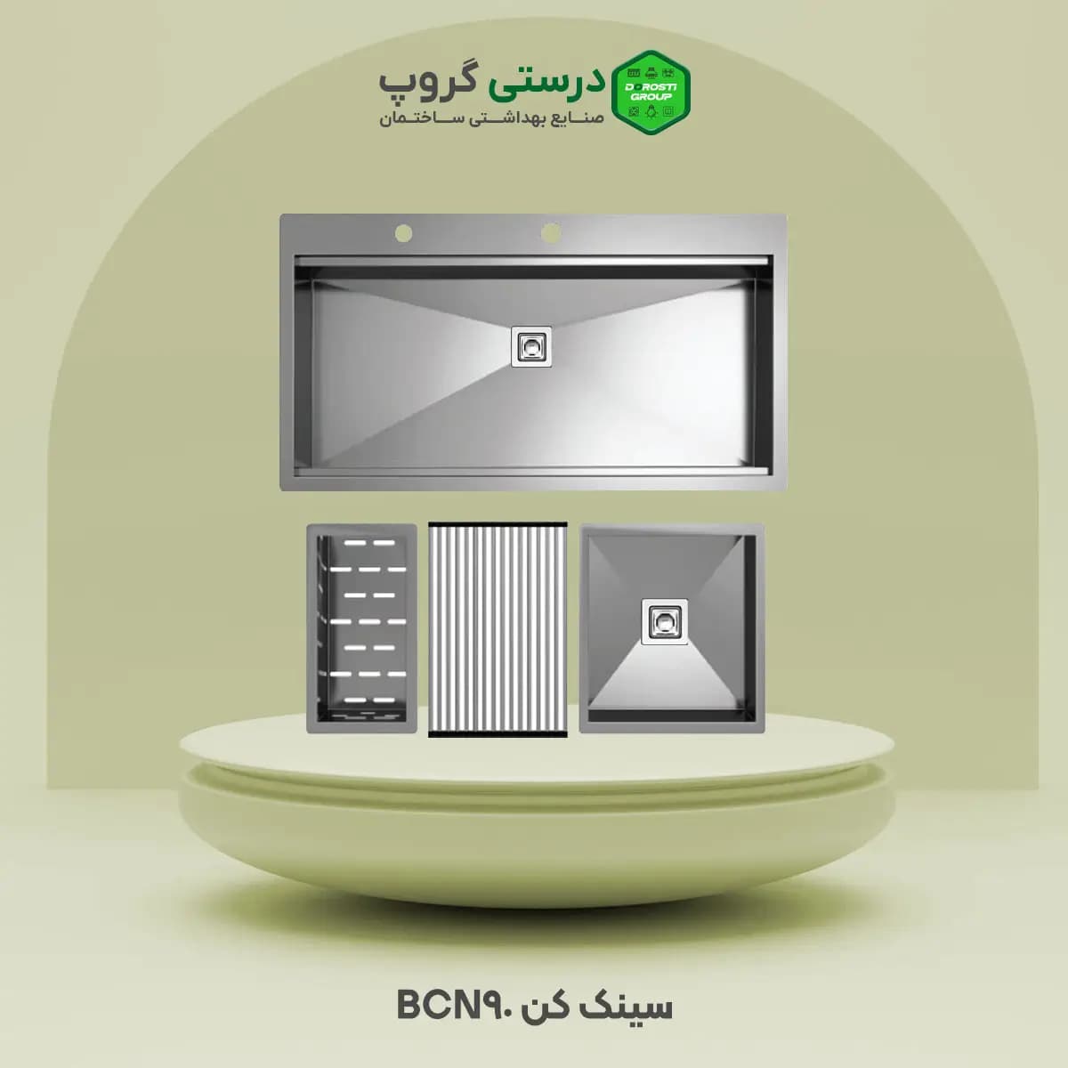 سینک کن cn90 — تصویر ۲