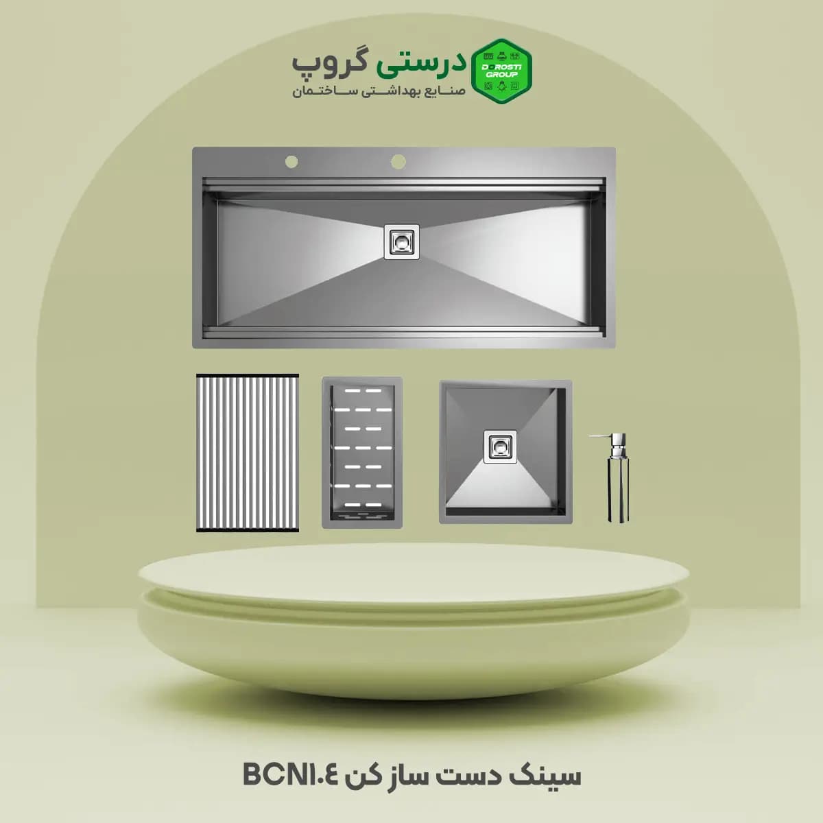 سینک کن مدل cn104 — تصویر ۳