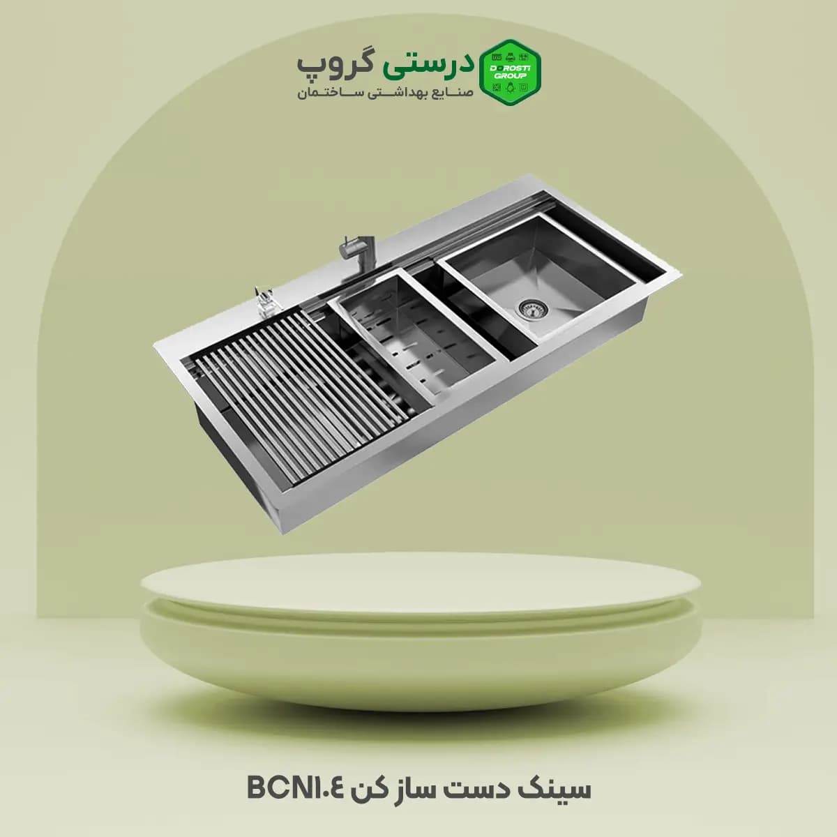 سینک کن مدل cn104 — تصویر ۲