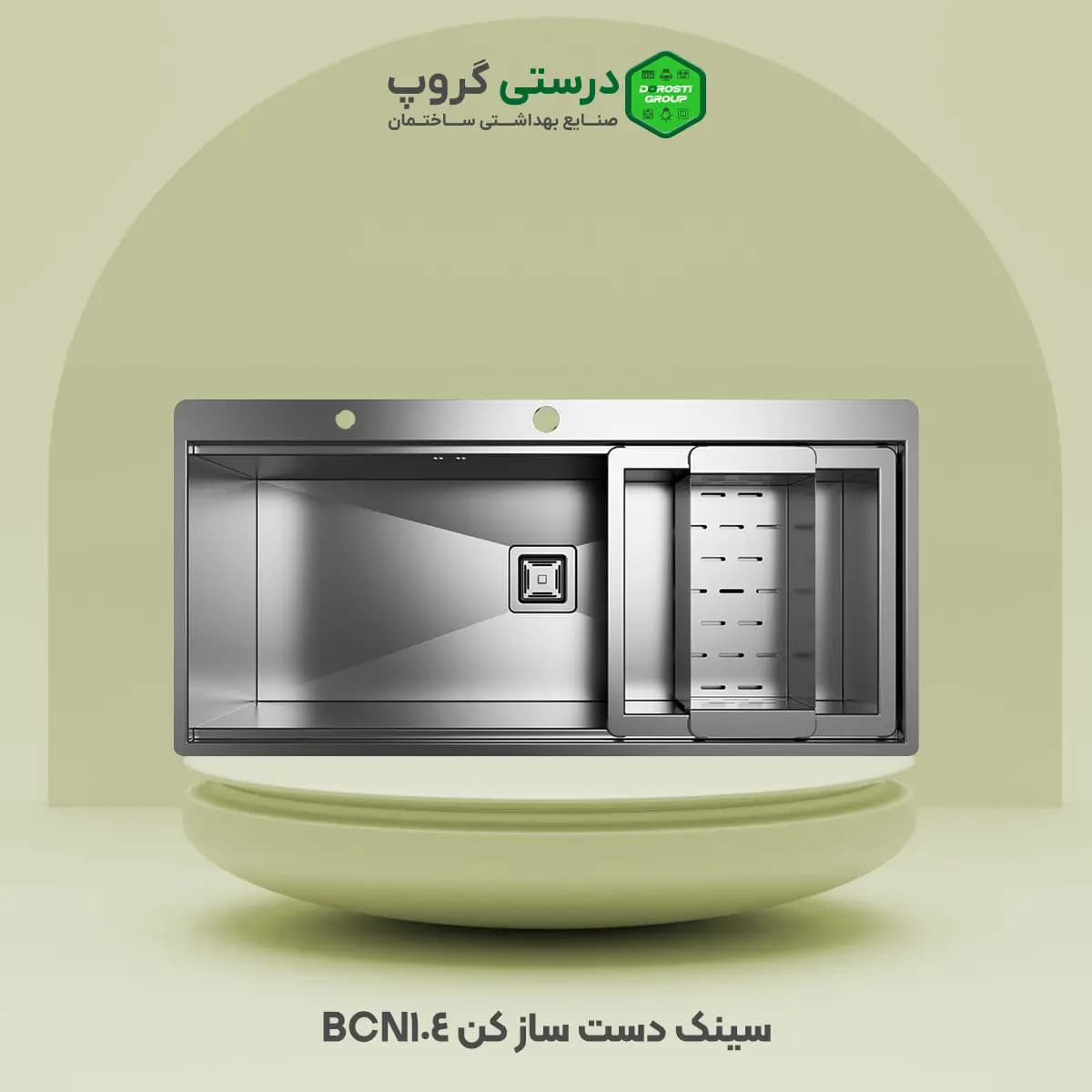 سینک کن مدل cn104