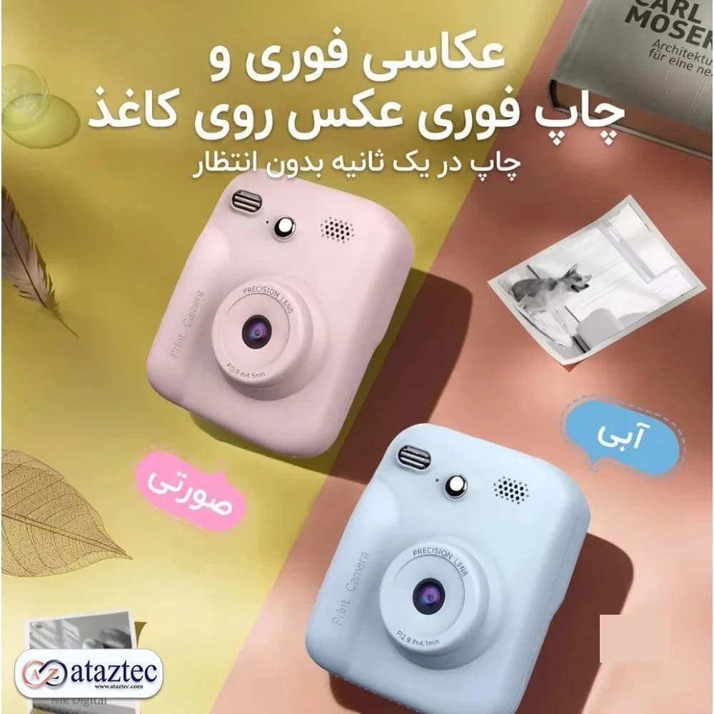 دوربین چاپ فوری کودک مدل M26 | با قابلیت زوم — تصویر ۴