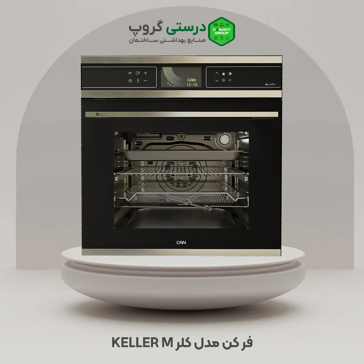 فر کن مدل کلر KELLER M