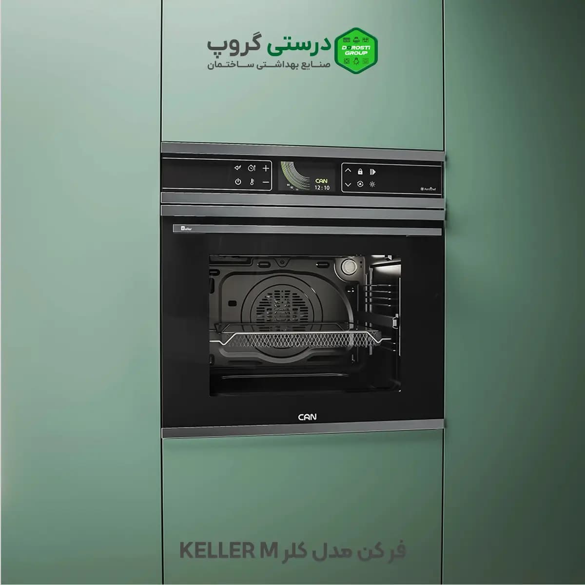 فر کن مدل کلر KELLER M — تصویر ۲