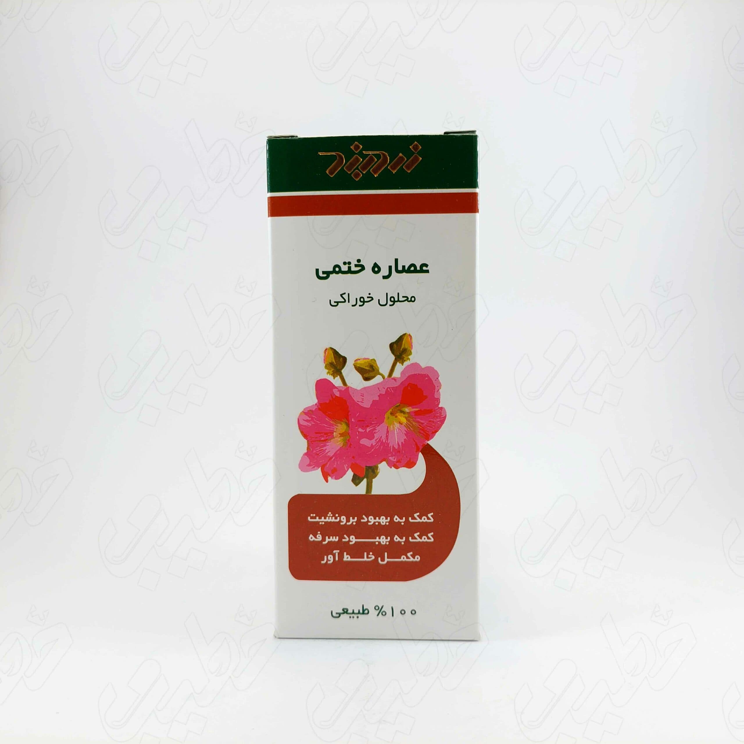 شربت گل ختمی زردبند 120 میلی لیتر — تصویر ۲